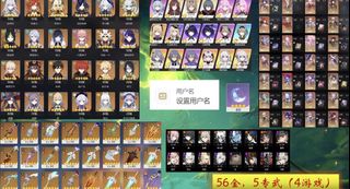（分類：）位於 。 由 robotgame911 提交（商品編號 1453263559，圖片 1）。簡介： 。