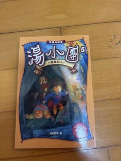 （分類：）位於 。 由 reneeli0811 提交（商品編號 1453360914，圖片 1）。簡介： 。