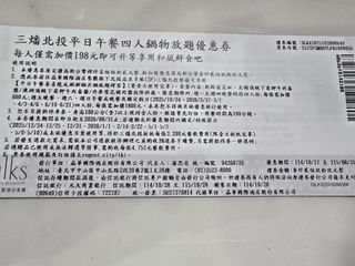 由 johnnne (刊登 ID 1453304195，圖片 1) 提交，位於 的 (類別：)，說明：。
