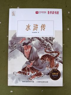 （分類：）位於 。 由 hillarybooks 提交（商品編號 1453252824，圖片 1）。簡介： 。