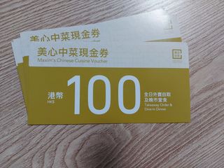 （分類：）位於 。 由 happyrabbit.072b79 提交（商品編號 1453316510，圖片 1）。簡介： 。