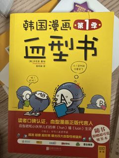 （分類：）位於 。 由 kk.formula 提交（商品編號 1453307290，圖片 1）。簡介： 。