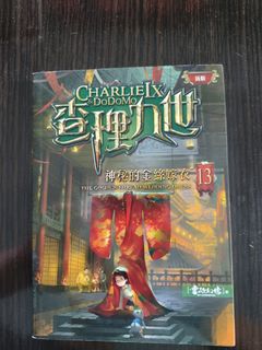 （分類：）位於 。 由 davidavid7768 提交（商品編號 1453257154，圖片 1）。簡介： 。
