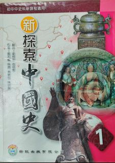 （分類：）位於 。 由 calmdeer-65aa 提交（商品編號 1453290164，圖片 1）。簡介： 。