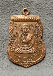 （分類：）位於 。 由 t90897704 提交（商品編號 1453412217，圖片 1）。簡介： 。