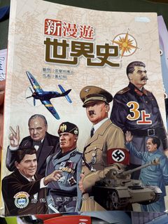 （分類：）位於 。 由 bithiahwong 提交（商品編號 1453330975，圖片 1）。簡介： 。