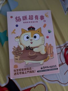 （分類：）位於 。 由 sam5938 提交（商品編號 1453402785，圖片 1）。簡介： 。