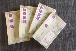 （分類：）位於 。 由 chunwinglung 提交（商品編號 1453334468，圖片 1）。簡介： 。