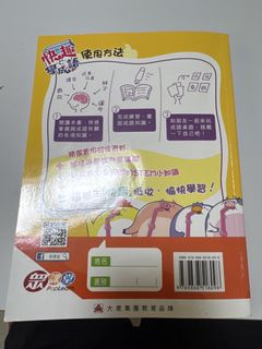 （分類：）位於 。 由 cttai 提交（商品編號 1453296344，圖片 1）。簡介： 。