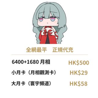 （分類：）位於 。 由 lune9981 提交（商品編號 1453308800，圖片 1）。簡介： 。