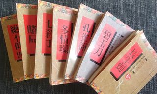 （分類：）位於 。 由 chunwinglung 提交（商品編號 1453336670，圖片 1）。簡介： 。