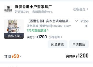 （分類：）位於 。 由 wangzhaoh46519 提交（商品編號 1453265160，圖片 1）。簡介： 。