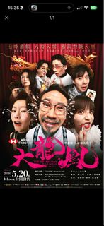 （分類：）位於 。 由 pyc614 提交（商品編號 1453306613，圖片 1）。簡介： 。