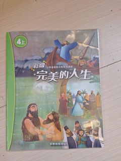 （分類：）位於 。 由 bug101bug231088 提交（商品編號 1453290793，圖片 1）。簡介： 。