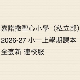 （分類：）位於 。 由 fayfaycookie 提交（商品編號 1453390219，圖片 1）。簡介： 。