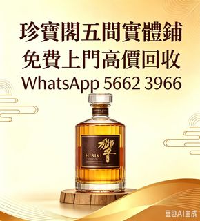 （分類：）位於 。 由 zhen66088 提交（商品編號 1453258694，圖片 1）。簡介： 。