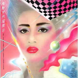 （分類：）位於 。 由 mysticgem_6e2bd5 提交（商品編號 1453258217，圖片 1）。簡介： 。