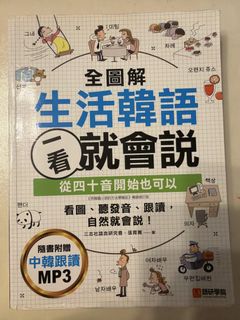 （分類：）位於 。 由 ymmmmmmmmyyyyy 提交（商品編號 1453358681，圖片 1）。簡介： 。