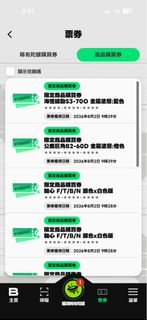 （分類：）位於 。 由 needle_slayer 提交（商品編號 1453244362，圖片 1）。簡介： 。