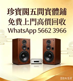 （分類：）位於 。 由 zhen66088 提交（商品編號 1453257404，圖片 1）。簡介： 。