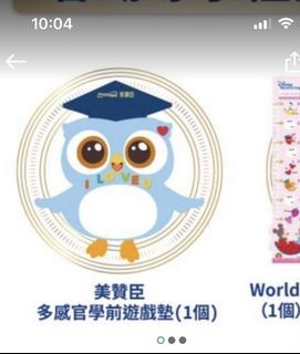 （分類：）位於 。 由 vvii_abc 提交（商品編號 1453242448，圖片 1）。簡介： 。