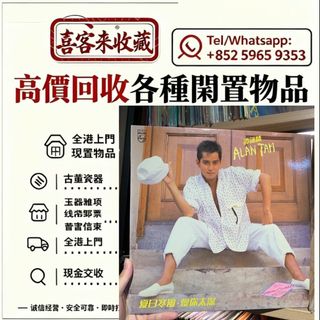 （分類：）位於 。 由 lili886 提交（商品編號 1453342275，圖片 1）。簡介： 。