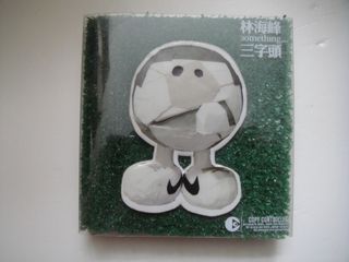（分類：）位於 。 由 music-online-shop.com 提交（商品編號 1453241823，圖片 1）。簡介： 。