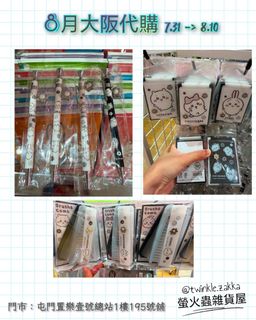 （分類：）位於 。 由 ztwinkle 提交（商品編號 1453282216，圖片 1）。簡介： 。