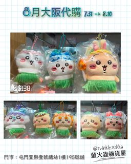 （分類：）位於 。 由 ztwinkle 提交（商品編號 1453281756，圖片 1）。簡介： 。