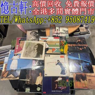 （分類：）位於 。 由 tel-95087419 提交（商品編號 1453305621，圖片 1）。簡介： 。