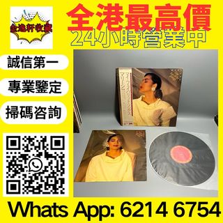 （分類：）位於 。 由 nobleearth_255414 提交（商品編號 1453312321，圖片 1）。簡介： 。