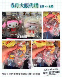 （分類：）位於 。 由 ztwinkle 提交（商品編號 1453282491，圖片 1）。簡介： 。
