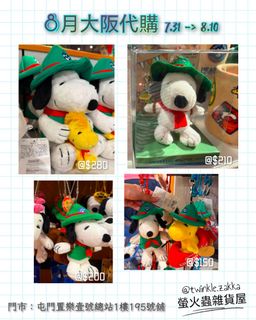 （分類：）位於 。 由 ztwinkle 提交（商品編號 1453277794，圖片 1）。簡介： 。