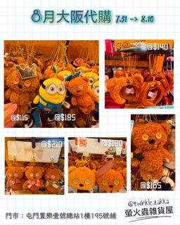 （分類：）位於 。 由 ztwinkle 提交（商品編號 1453278325，圖片 1）。簡介： 。