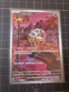 （分類：）位於 。 由 chyben 提交（商品編號 1453401727，圖片 1）。簡介： 。