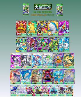 （分類：）位於 。 由 ttea.lab.ptcg 提交（商品編號 1453383252，圖片 1）。簡介： 。