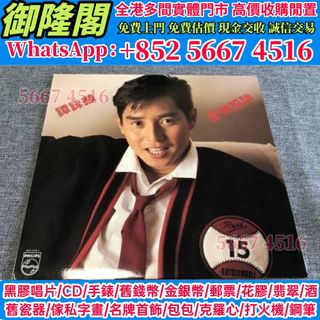 （分類：）位於 。 由 whats_app56674516 提交（商品編號 1453315594，圖片 1）。簡介： 。