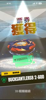 （分類：）位於 。 由 noneedmoneythx 提交（商品編號 1453236137，圖片 1）。簡介： 。