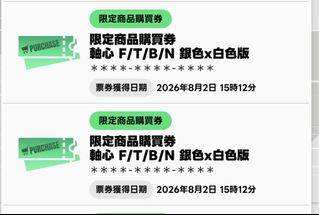 （分類：）位於 。 由 garry_tang 提交（商品編號 1453339118，圖片 1）。簡介： 。