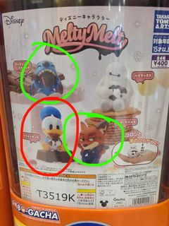 （分類：）位於 。 由 star1234_mk 提交（商品編號 1453374185，圖片 1）。簡介： 。