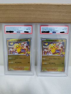 （分類：）位於 。 由 ediphantcards 提交（商品編號 1453330613，圖片 1）。簡介： 。