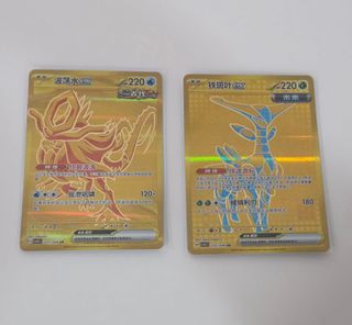 （分類：）位於 。 由 hkcitizens 提交（商品編號 1453376950，圖片 1）。簡介： 。