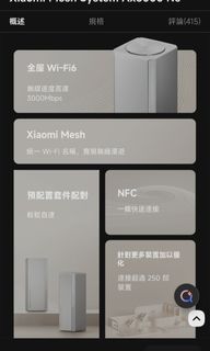 （分類：）位於 。 由 skydragon007 提交（商品編號 1453389720，圖片 1）。簡介： 。