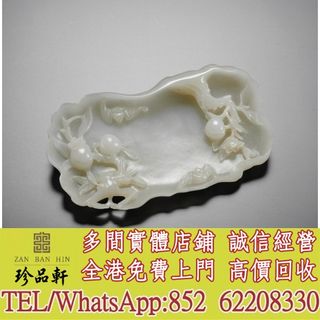 （分類：）位於 。 由 tel-62208330 提交（商品編號 1453341379，圖片 1）。簡介： 。