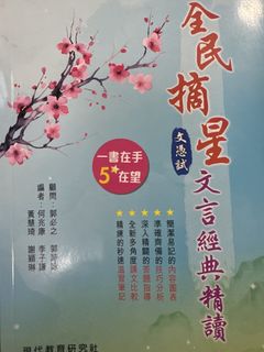 （分類：）位於 。 由 wcley_ 提交（商品編號 1453333606，圖片 1）。簡介： 。