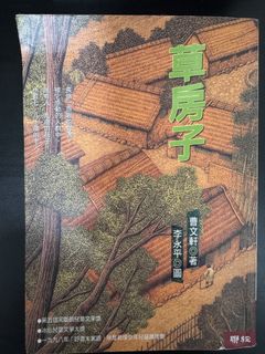 （分類：）位於 。 由 smtm.idl57728 提交（商品編號 1453381618，圖片 1）。簡介： 。