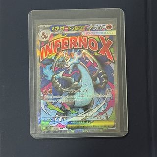 (Category: ) located in . Submitted by inkferno (Listing ID 1453349033, Image 1). Description: .