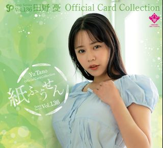田野憂出售| Carousell Hong Kong