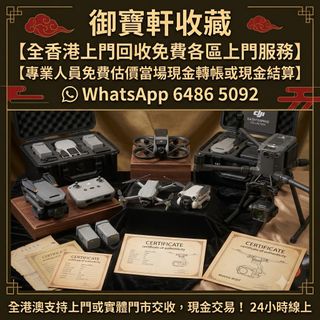 （分類：）位於 。 由 ws64865092 提交（商品編號 1453265677，圖片 1）。簡介： 。