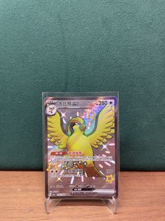 （分類：）位於 。 由 harrycsh1112 提交（商品編號 1453381048，圖片 1）。簡介： 。
